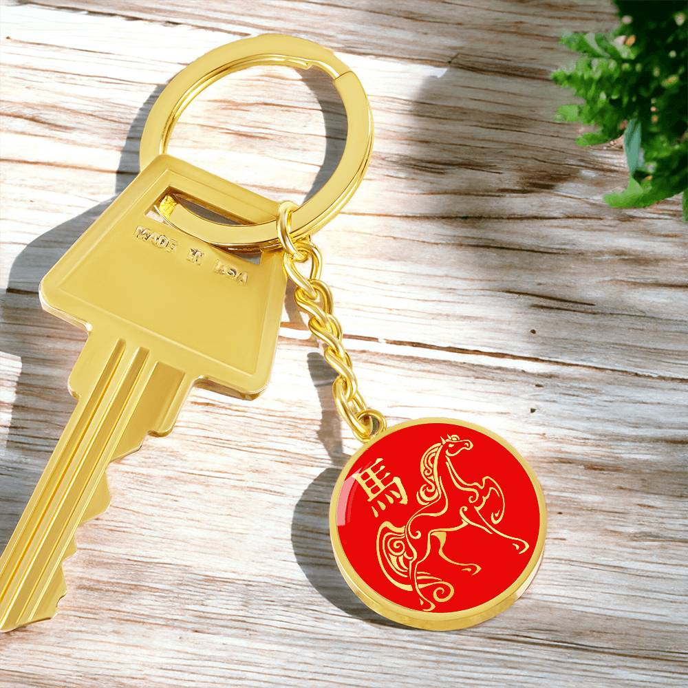 Year of the Fire Horse Keychain