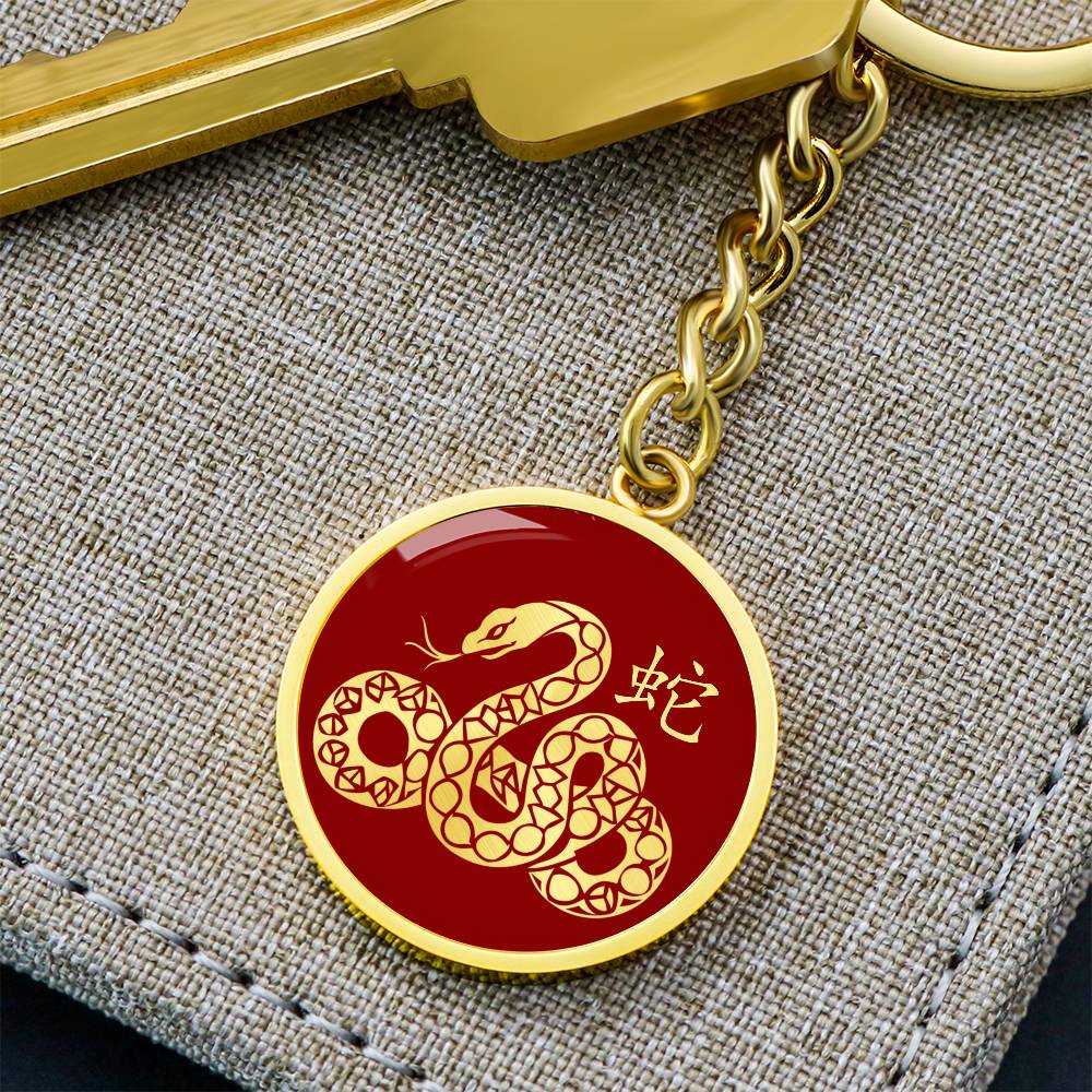 Year of the Snake Keychain