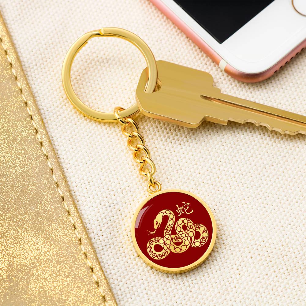 Year of the Snake Keychain