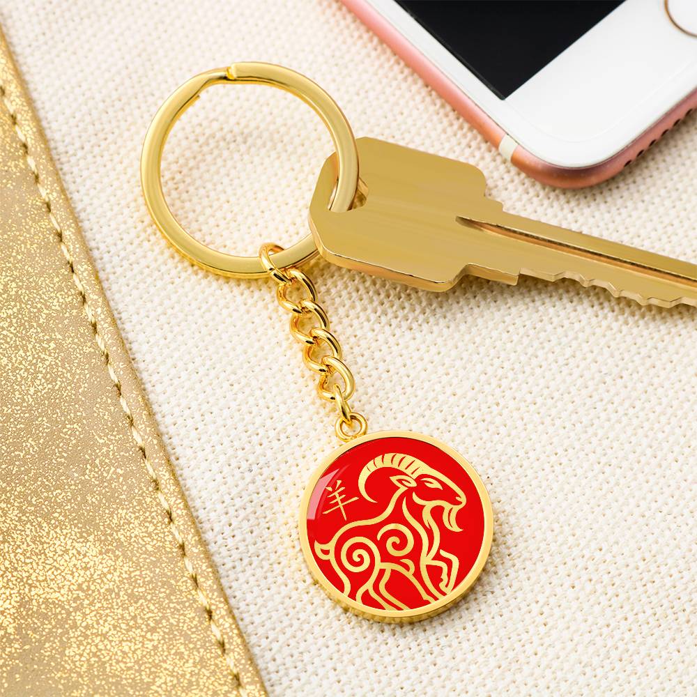 Year of the Fire Goat Keychain