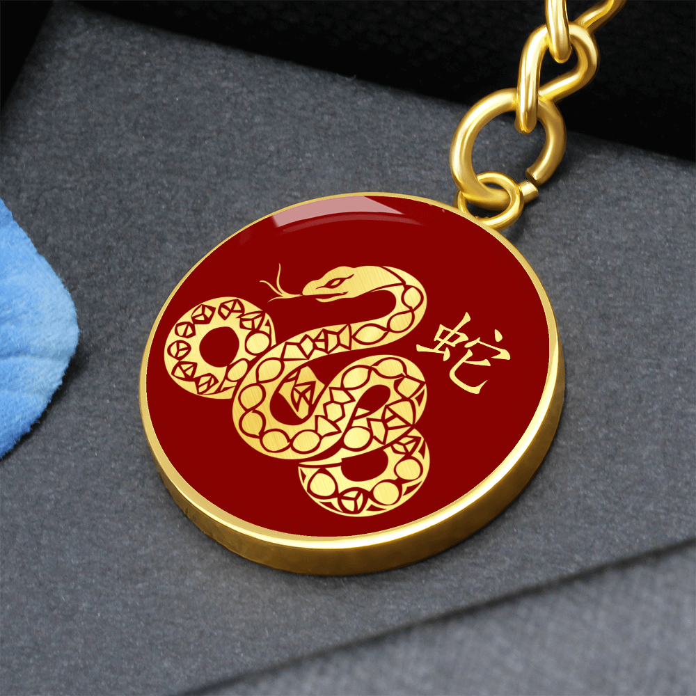 Year of the Snake Keychain