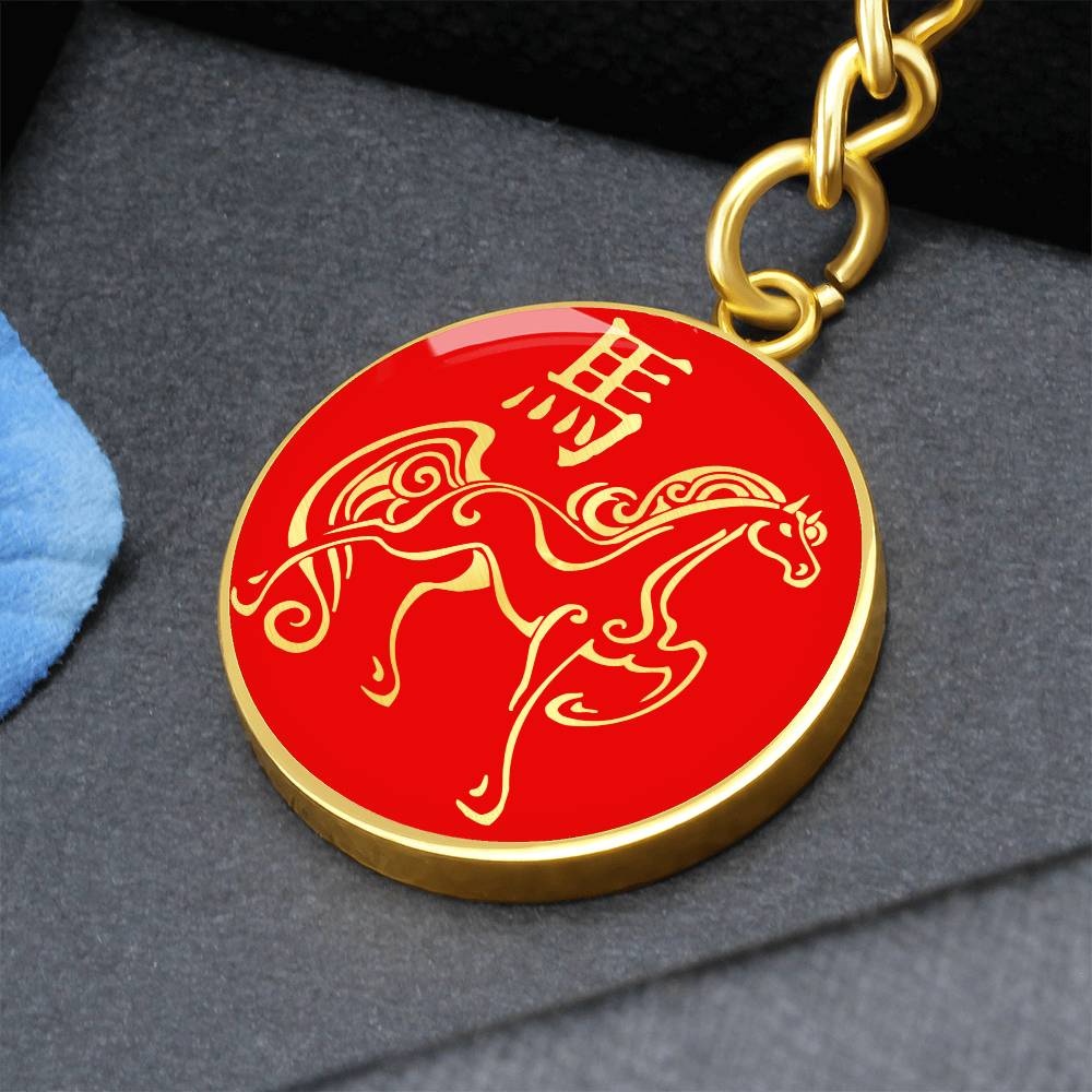 Year of the Fire Horse Keychain