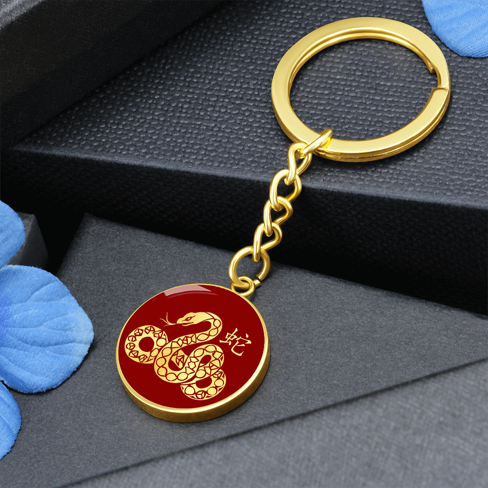 Year of the Snake Keychain