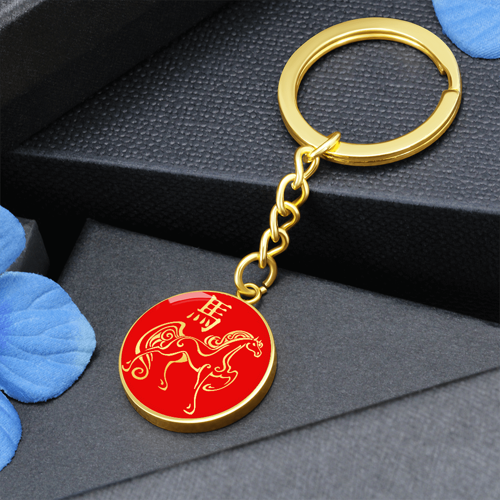 Year of the Fire Horse Keychain