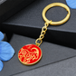 Year of the Fire Goat Keychain