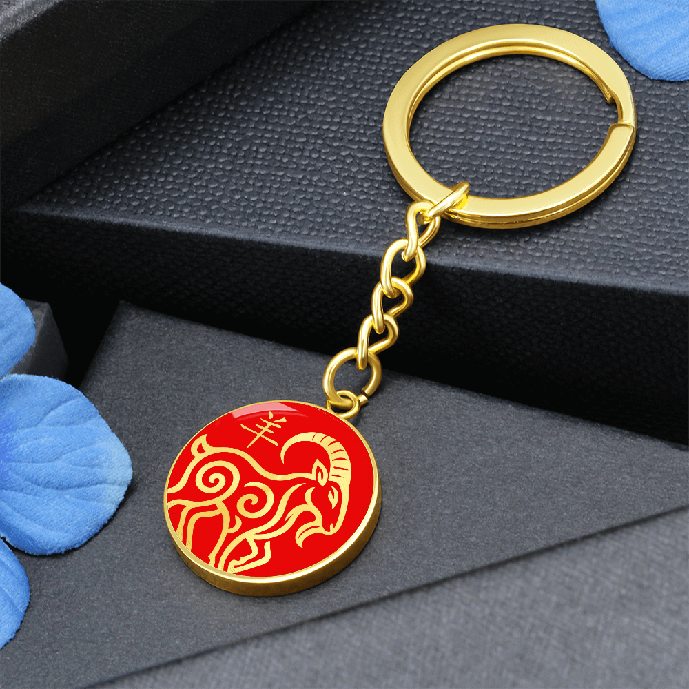 Year of the Fire Goat Keychain