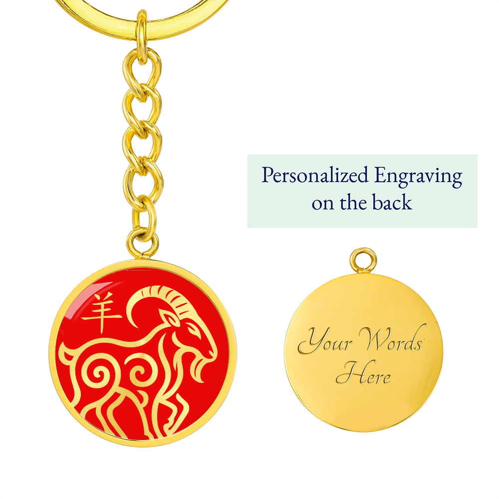 Year of the Fire Goat Keychain