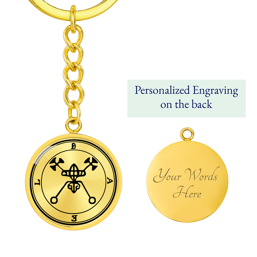 Bael Sigil Keychain