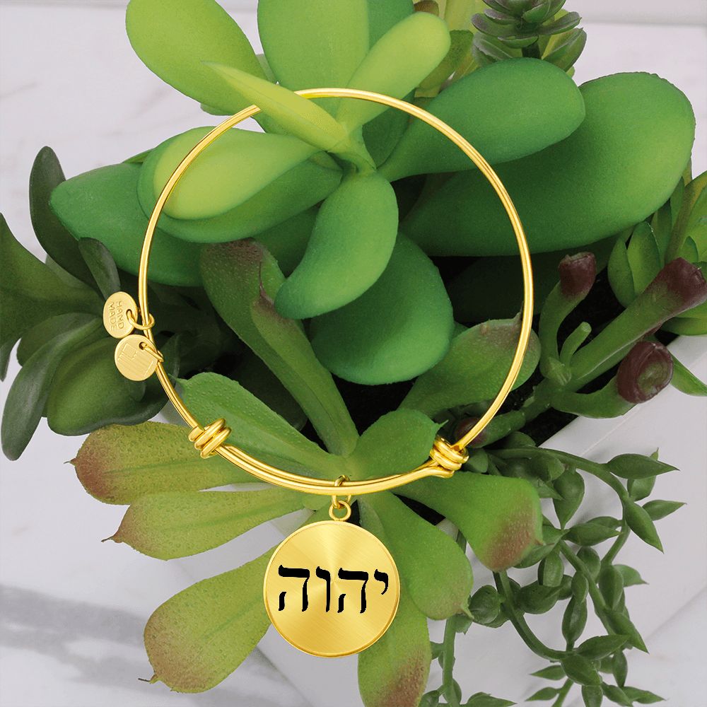 YHWH Bracelet - Outglare