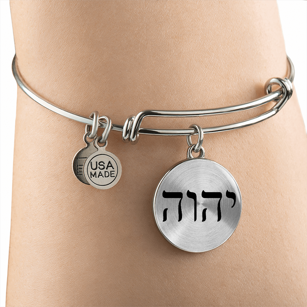 YHWH Bracelet - Outglare