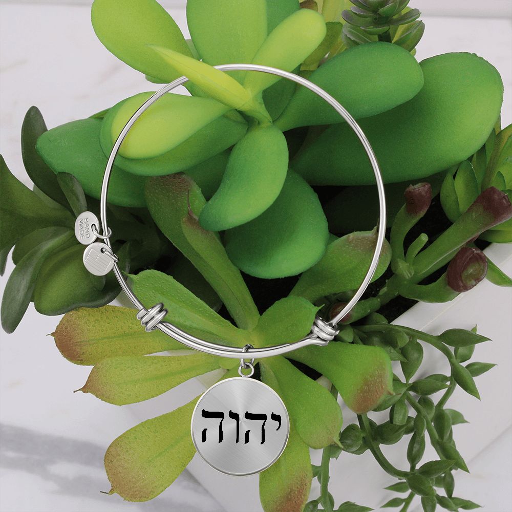 YHWH Bracelet - Outglare